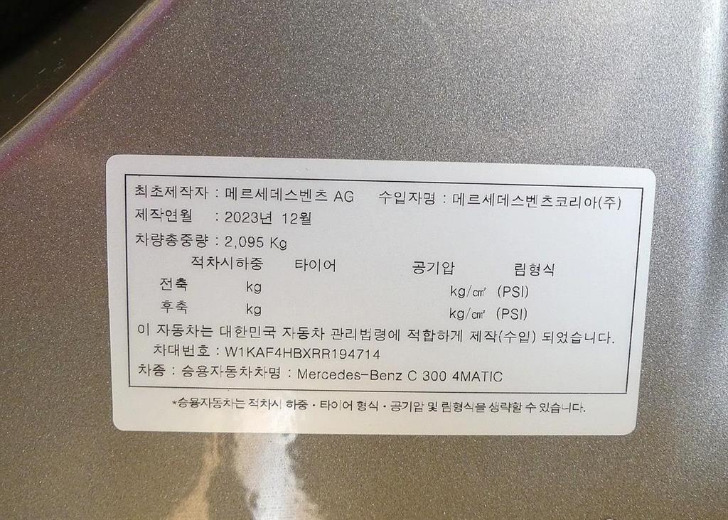 차량 이미지